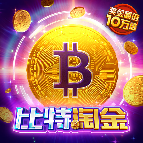 大发平台app下载安装官网