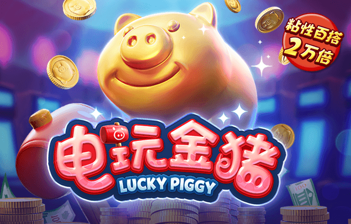 龙珠体育官网登录入口
